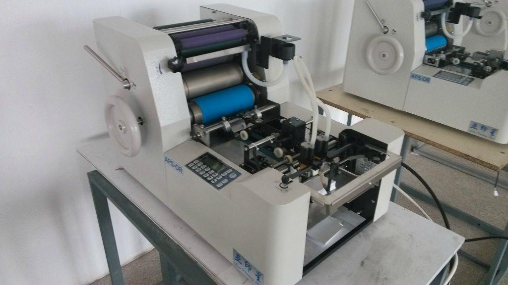 胶印机生产厂家